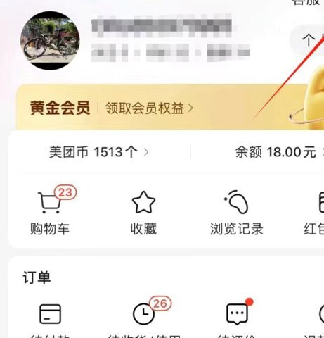 深度解读美团月付小额取现背后的信任与风控逻辑