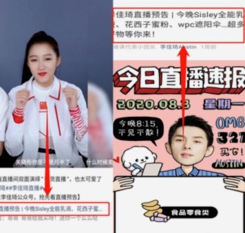 得物：用户驱动的快速交易生态圈