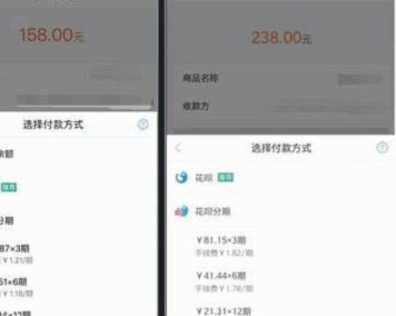 套花呗有没有手续费