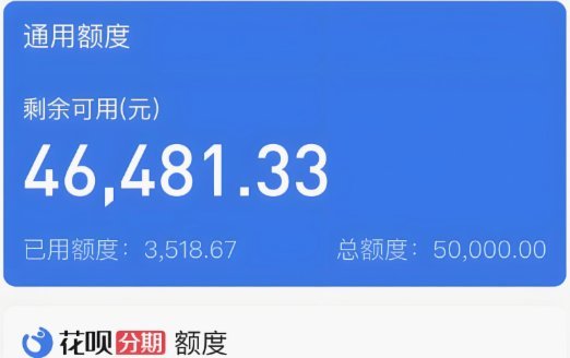 套花呗真的没有费用吗？