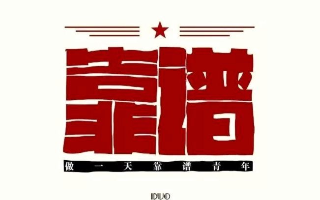 分付提现的条件与风险