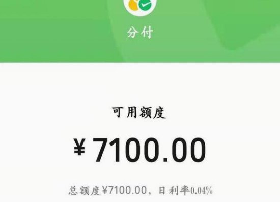 分付可以提现吗