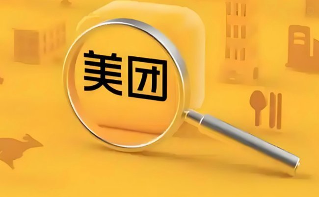 美团月付取现秒到攻略