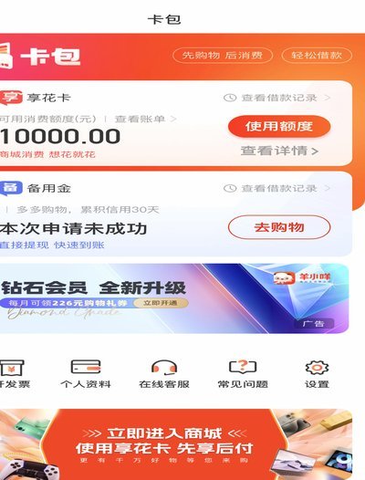 得物额度取现 平台有哪些