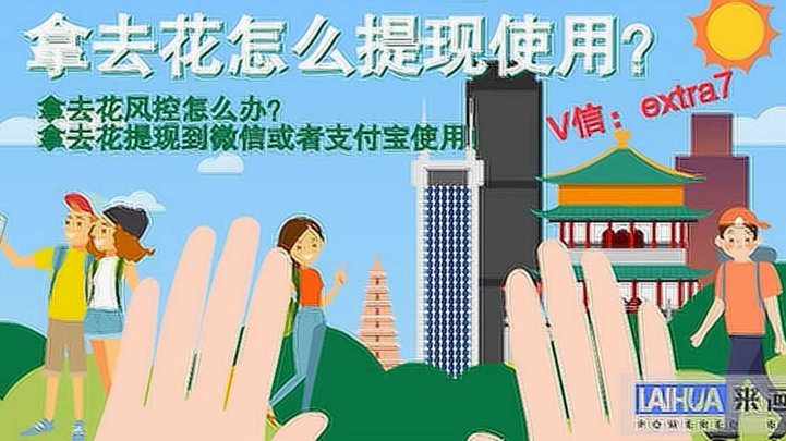 携程拿去花怎么用来买机票