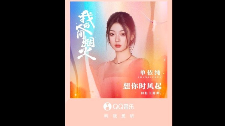 医保欺诈新手段：微信群骗术