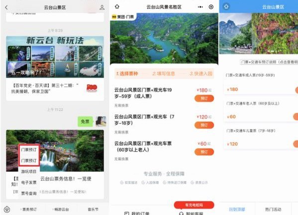 美团月付取现功能已停用