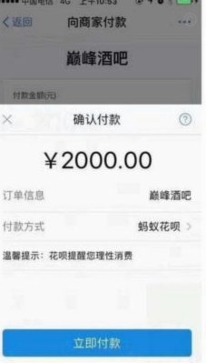 套花呗钱可靠不 取出来吗