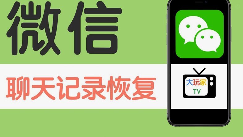微信提现的6个技巧