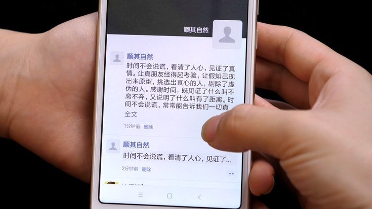 微信提现的6个技巧