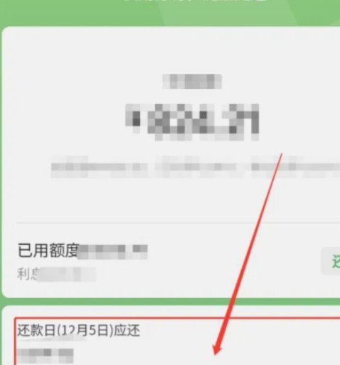 价值失衡，如何解决“分付”？