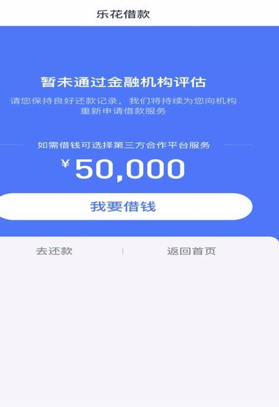 分期付款能“套现”吗？深度解析其背后的法律与风险