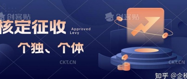 得物 提现 出来要交税吗