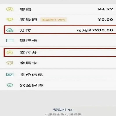 灵活“套出”新玩法