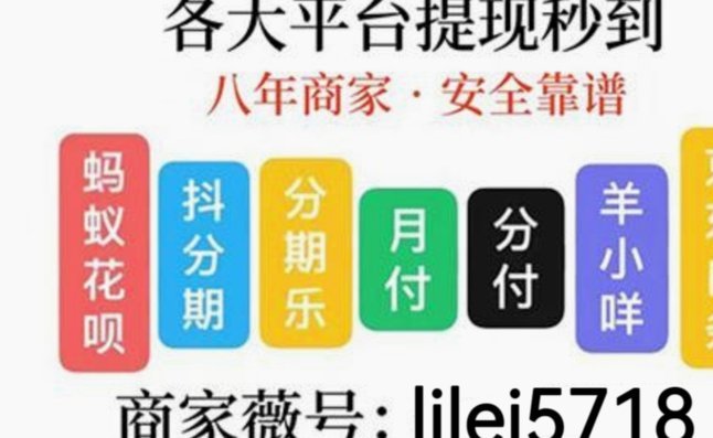 美团月付取现 现在还有吗
