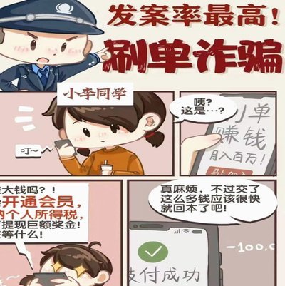 分付提现的合规操作指南