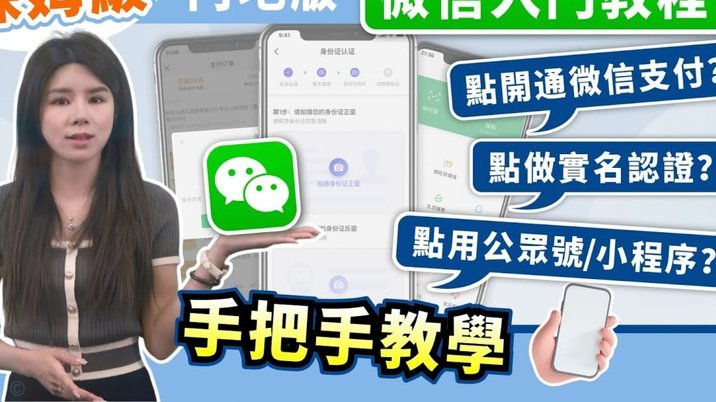 微信分付逾期利息怎么算