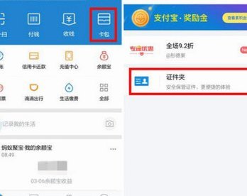 便荔卡还款全攻略
