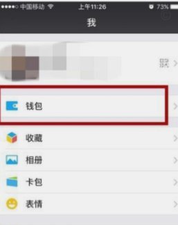 便荔卡包哪里还款