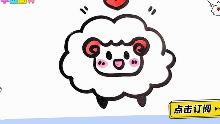 羊小咩提现什么时候到
