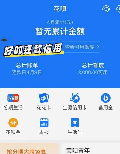 花呗转现平台 出钱吗