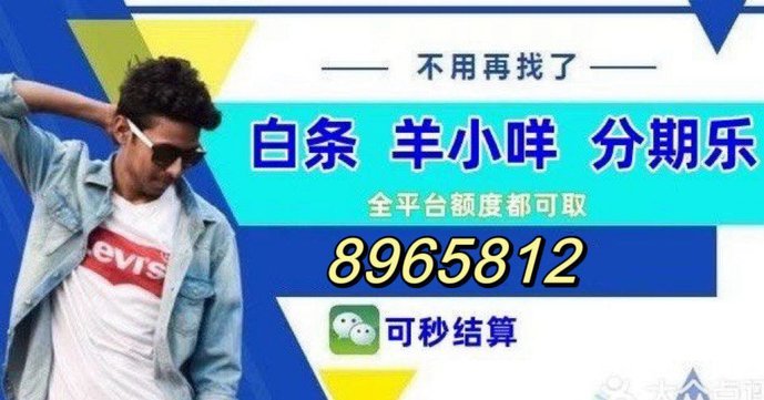 得物提现手续费高吗？秒到账靠谱吗？