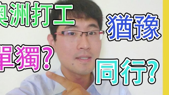 分付套现“秒回”靠谱吗？风险自查！