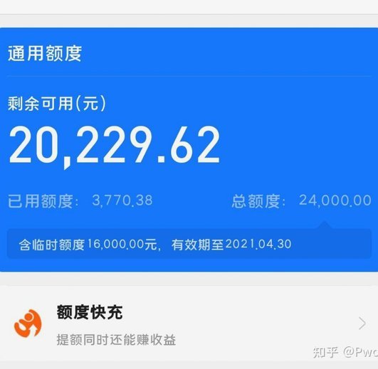 如何套花呗里面的钱