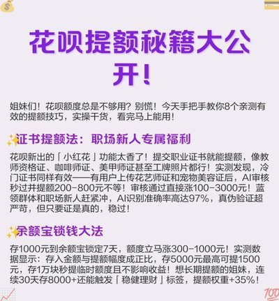 急用钱如何安全取出资金？