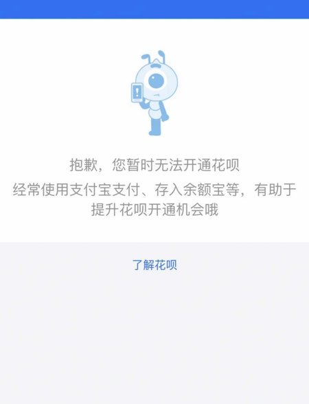 急用钱花呗怎么提现