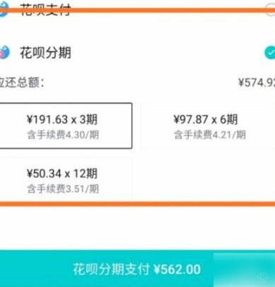 得物佳物分期提现操作全解析