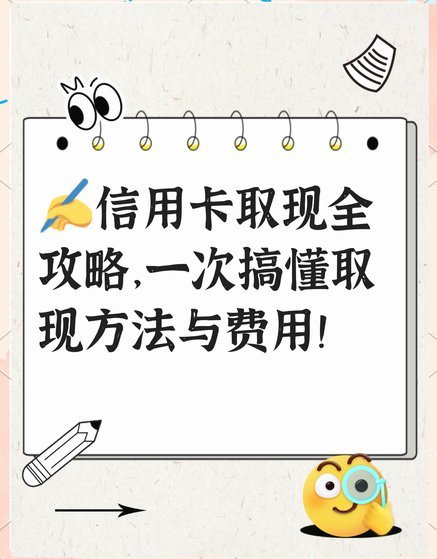 得物佳物分期如何提现 出来