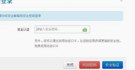 微信分付套现：风险与隐患