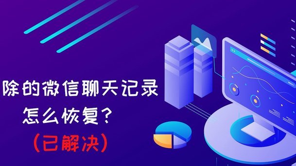微信分付套现平台 平台怎么样