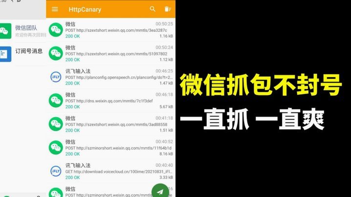 微信分付套现平台 平台怎么样