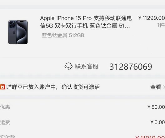 鹿优选回收提现步骤