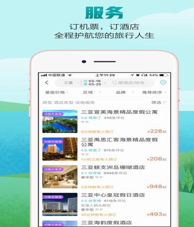 如何优雅地说再见：关闭去哪儿拿去花指南