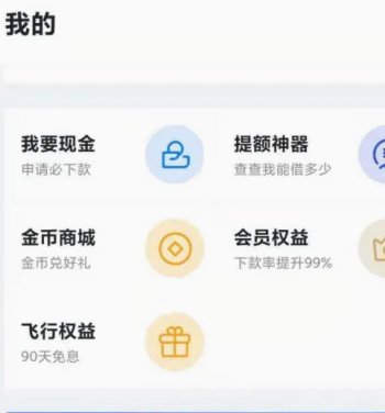 得物App额度申请方法