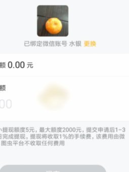 得物app怎么申请额度 现金