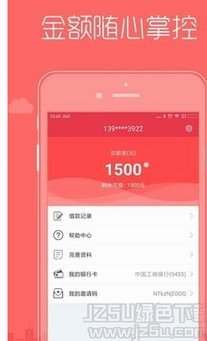 得物app怎么申请额度 现金