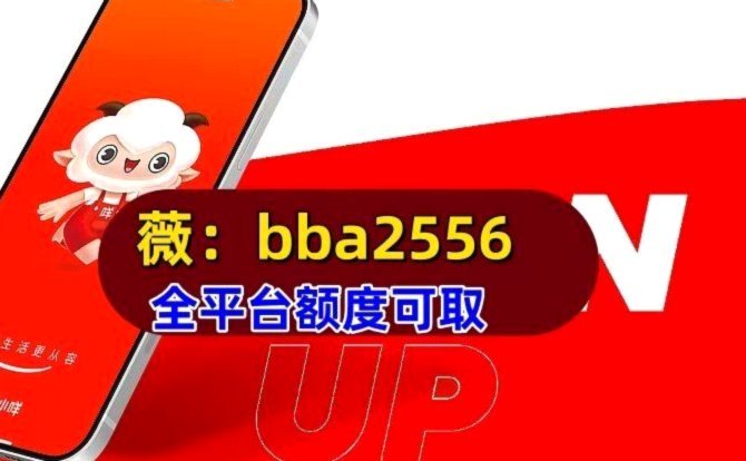 羊小咩是什么平台?