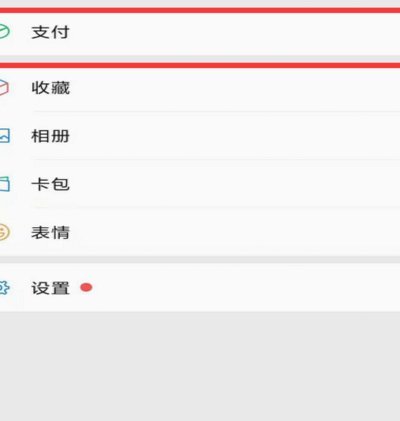 分付里面的额度怎么使用