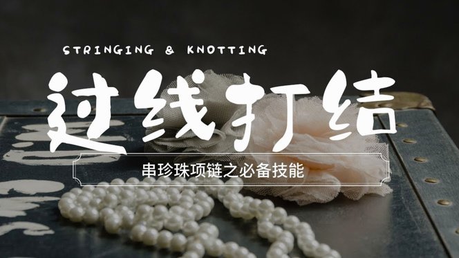 白条的额度怎么扣的