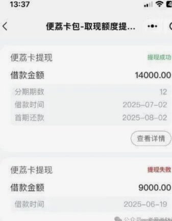 便荔卡包：智能管理信用卡的便捷平台