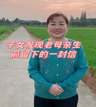 整理母亲遗物发现花48万整容