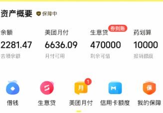 美团月付取现怎么弄出来