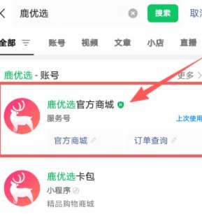 白条取现征信查一次？