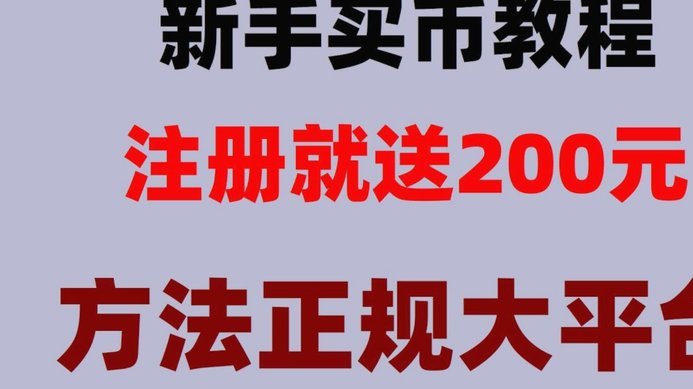 得物佳物分期额度怎么套现