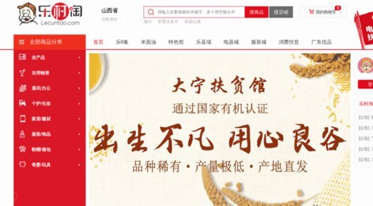 鹿优选购物额度怎么提现