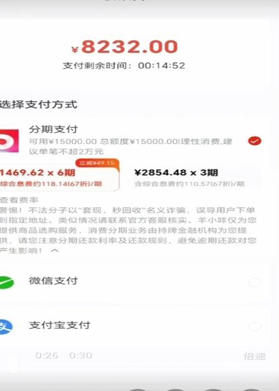 羊小咩信用钱包怎么提现